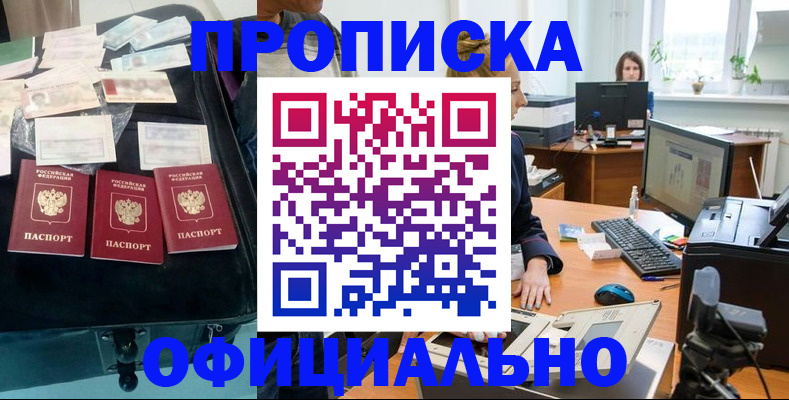 регистрация в Сысерти